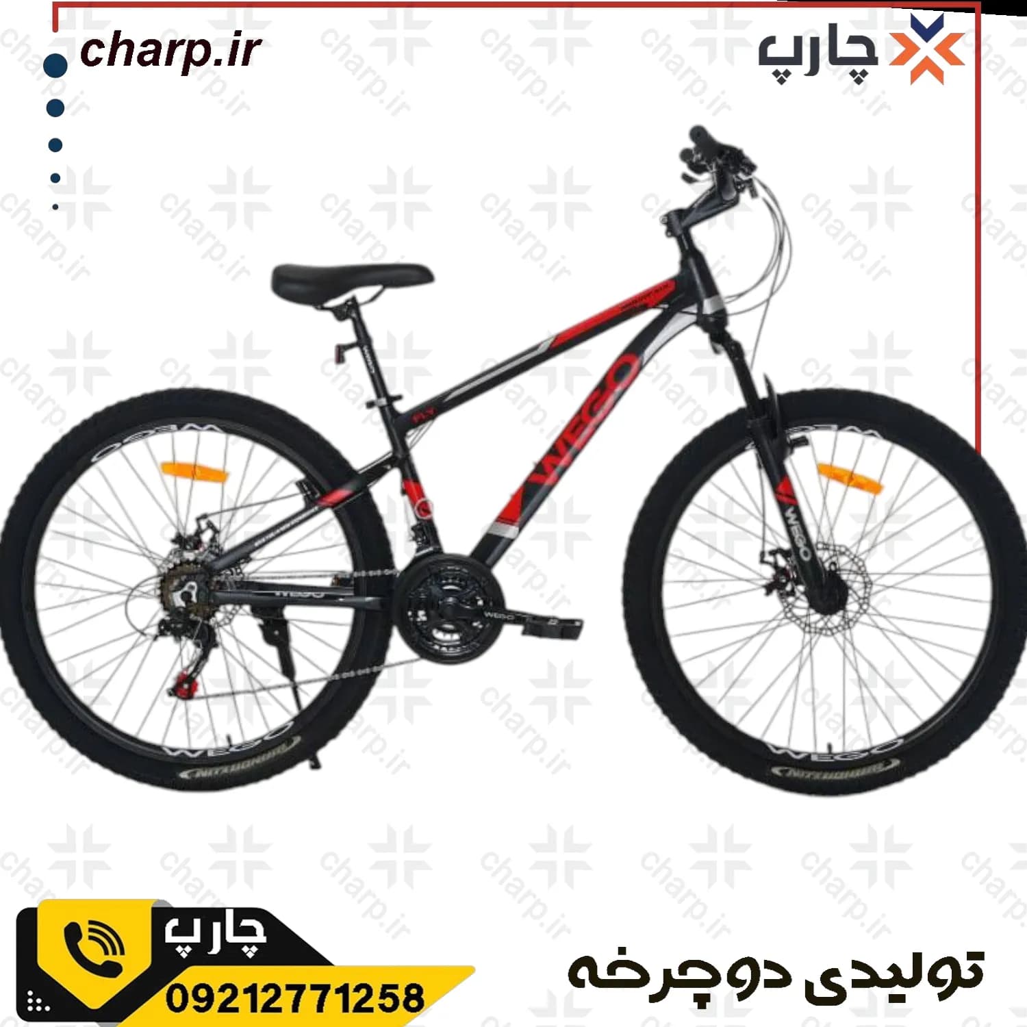 دوچرخه 27.5 دیسکی آلومینیوم 21 سرعته کمک جلو حرفه ای (فیلم دارد)
