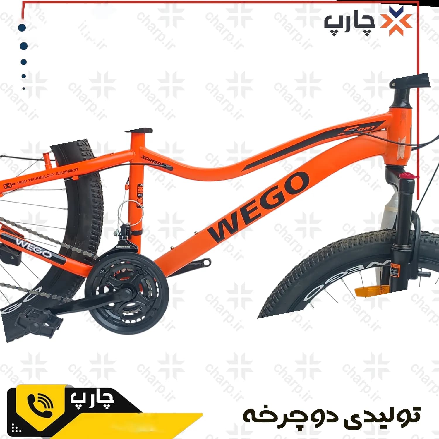 دوچرخه 26 دیسکی ویگو 24 سرعته کمک قفل شو نارنجی (فیلم دارد) — تصویر ۲