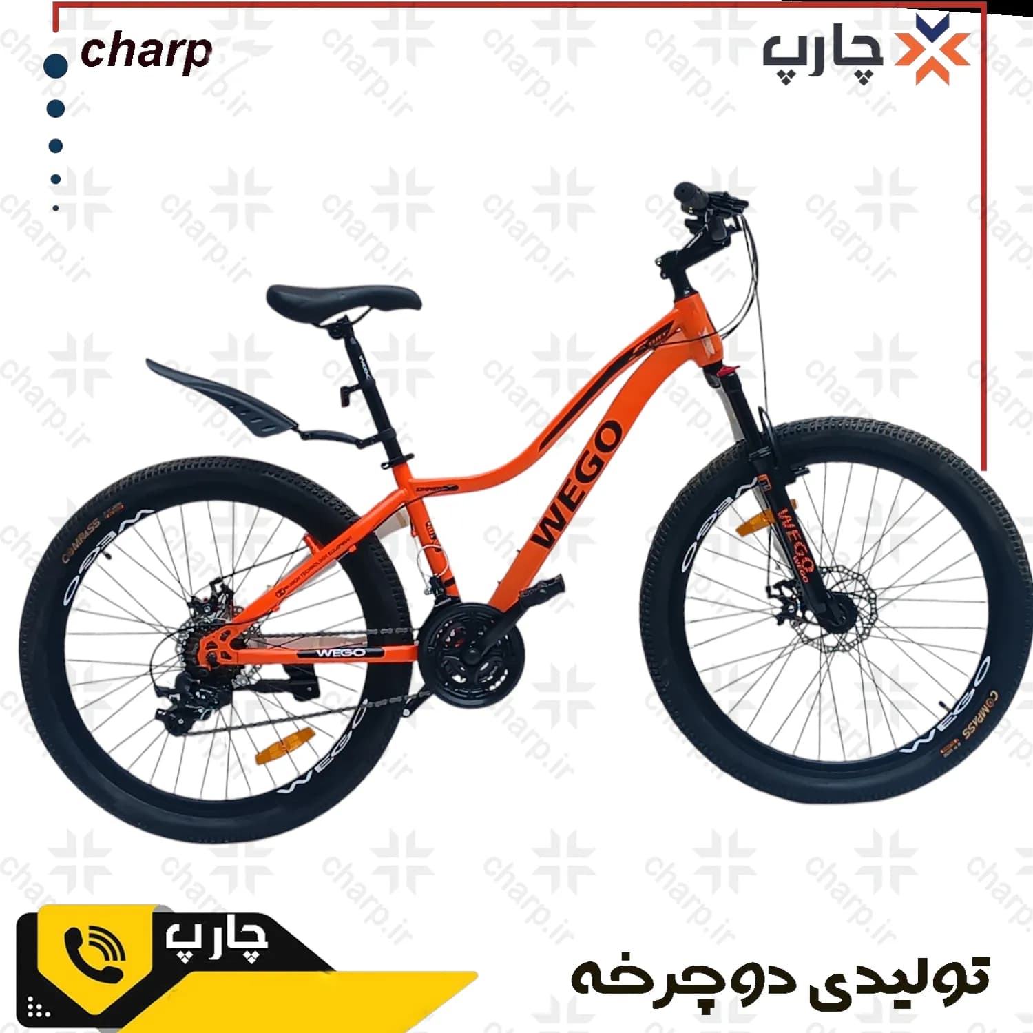 دوچرخه 26 دیسکی ویگو 24 سرعته کمک قفل شو نارنجی (فیلم دارد)