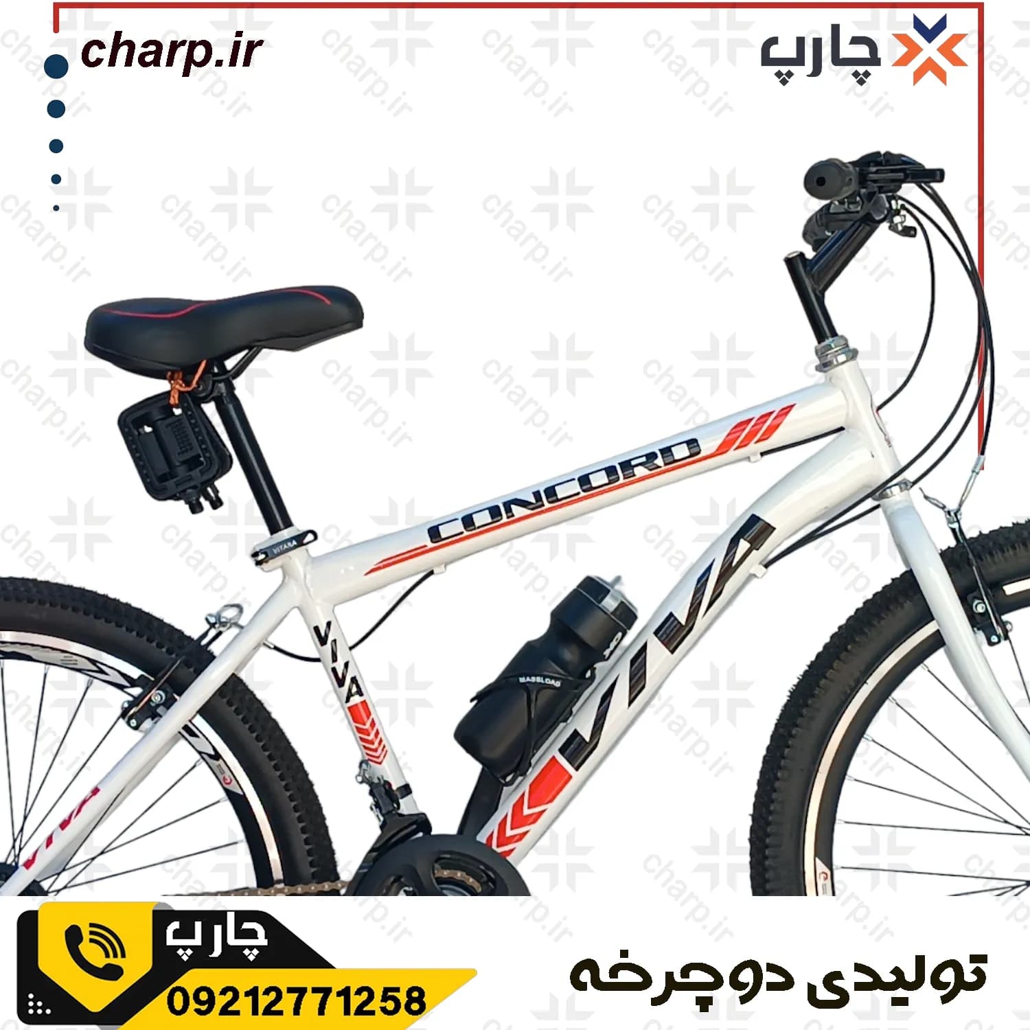 دوچرخه سایز 26 ، دنده کلاجدار برند چیتا — تصویر ۵