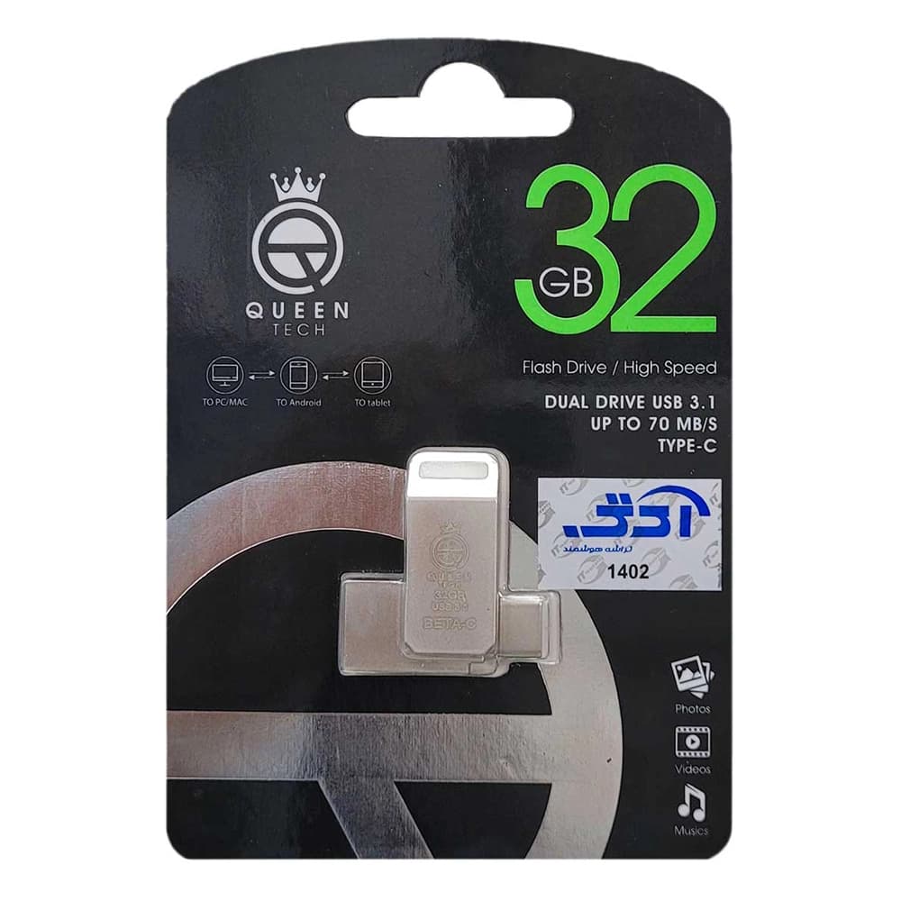 فلش مموری کویین تک مدل Beta-C Type-C USB 3.1 32GB — تصویر ۳