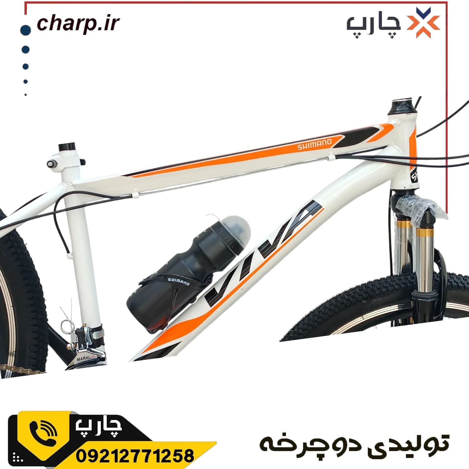 دوچرخه سایز 24 دیسکی اورسایز (فیلم دارد) — تصویر ۲