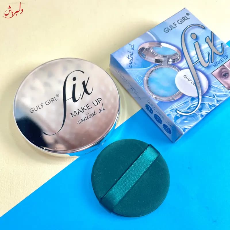 پنکک نامرئی مات کننده GULF GIRL (حراج) — تصویر ۴