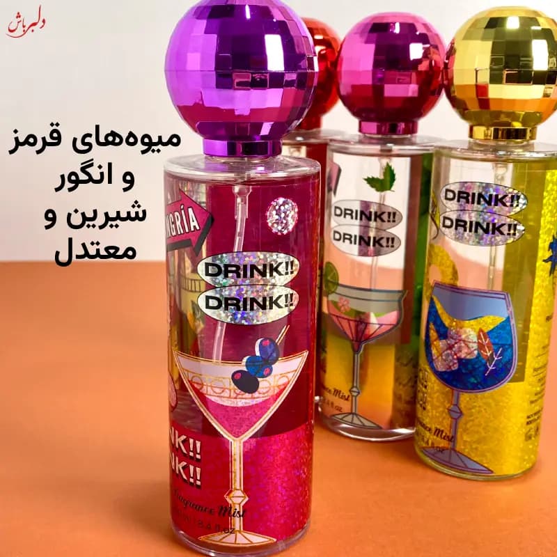 بادی اسپلش دیسکو — تصویر ۵