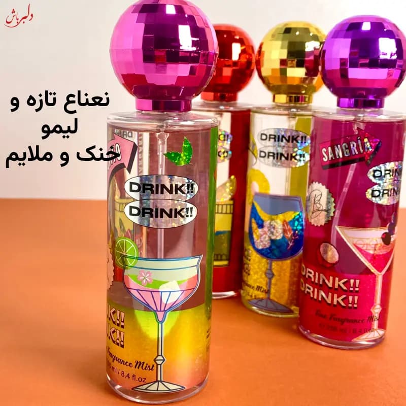 بادی اسپلش دیسکو — تصویر ۳