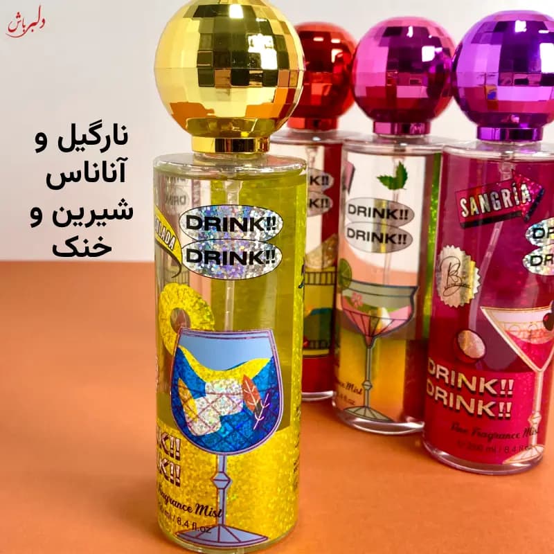 بادی اسپلش دیسکو — تصویر ۴