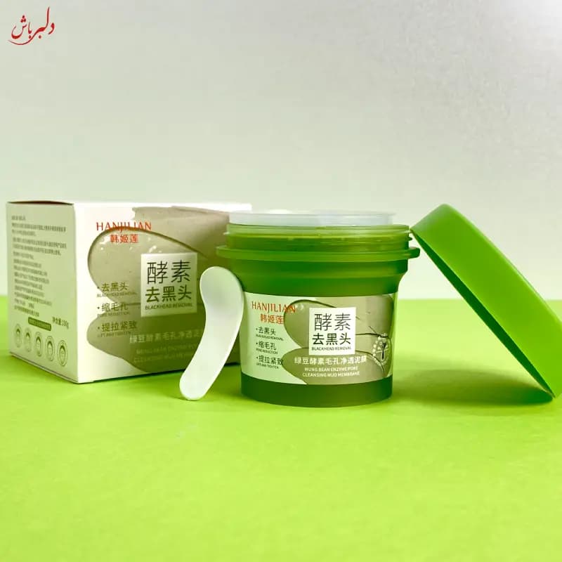 ماسک پاکسازی صورت — تصویر ۲