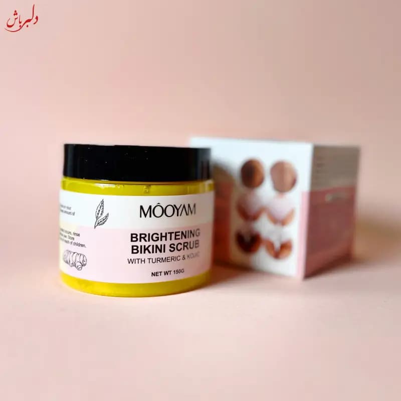 اسکراب سفید کننده بیکینی و بدن