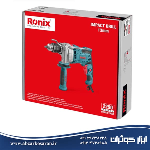 دریل چکشی نیم تنه فلزی رونیکس Ronix مدل 2290 — تصویر ۸