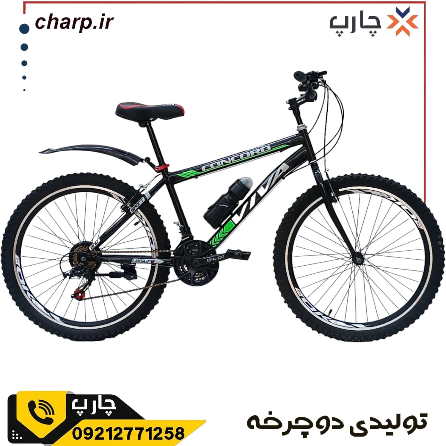 دوچرخه سایز 24 دنده کلاجدار مشکی سبز فرمان و کرپی حرفه ای (فیلم دارد)