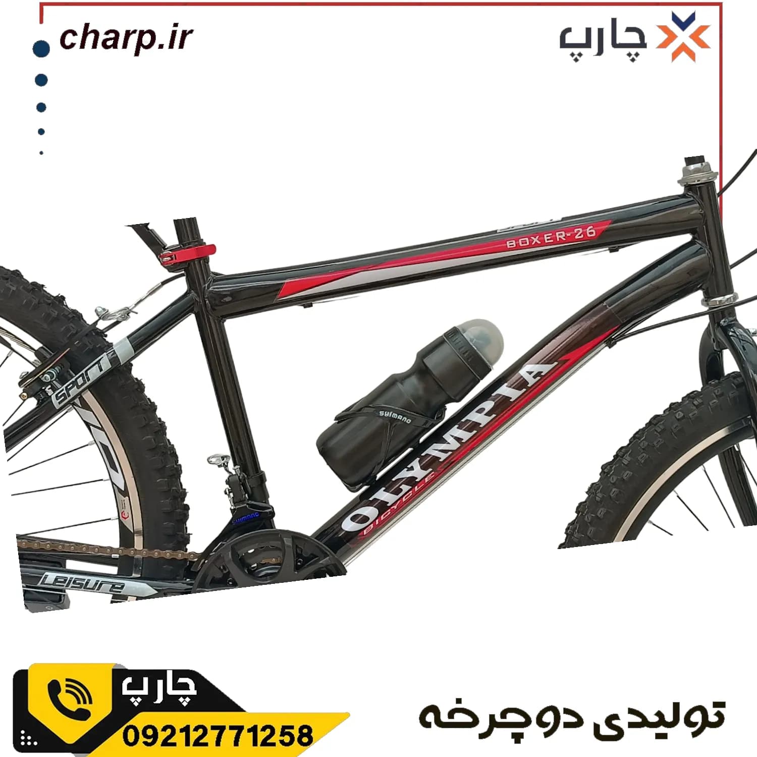 دوچرخه سایز 24 دنده کلاجدار طرح المپیا مشکی قرمز فرمان و کرپی حرفه ای (فیلم دارد) — تصویر ۲