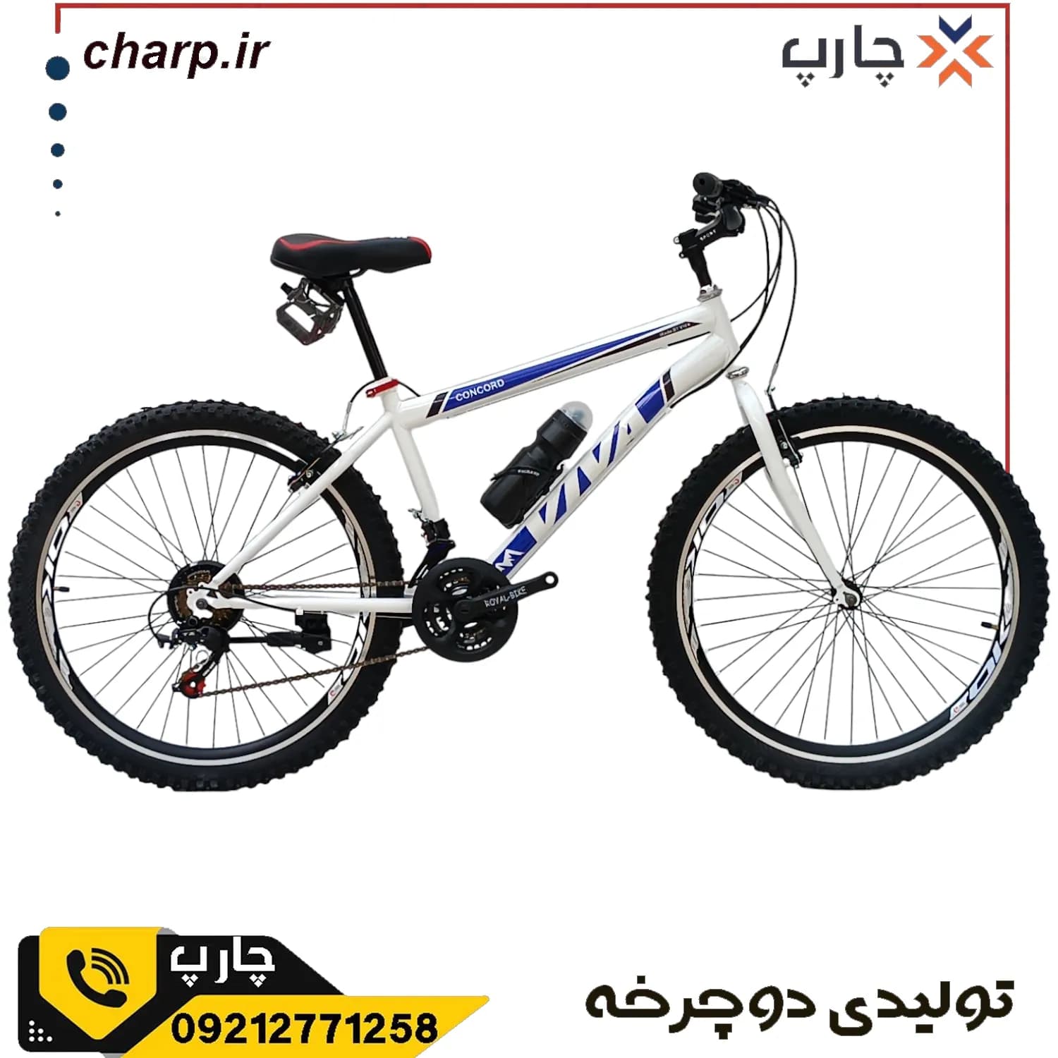 دوچرخه کوهستان آبی سایز 24 / 21 سرعته فرمان حرفه ای (فیلم دارد) — تصویر ۲