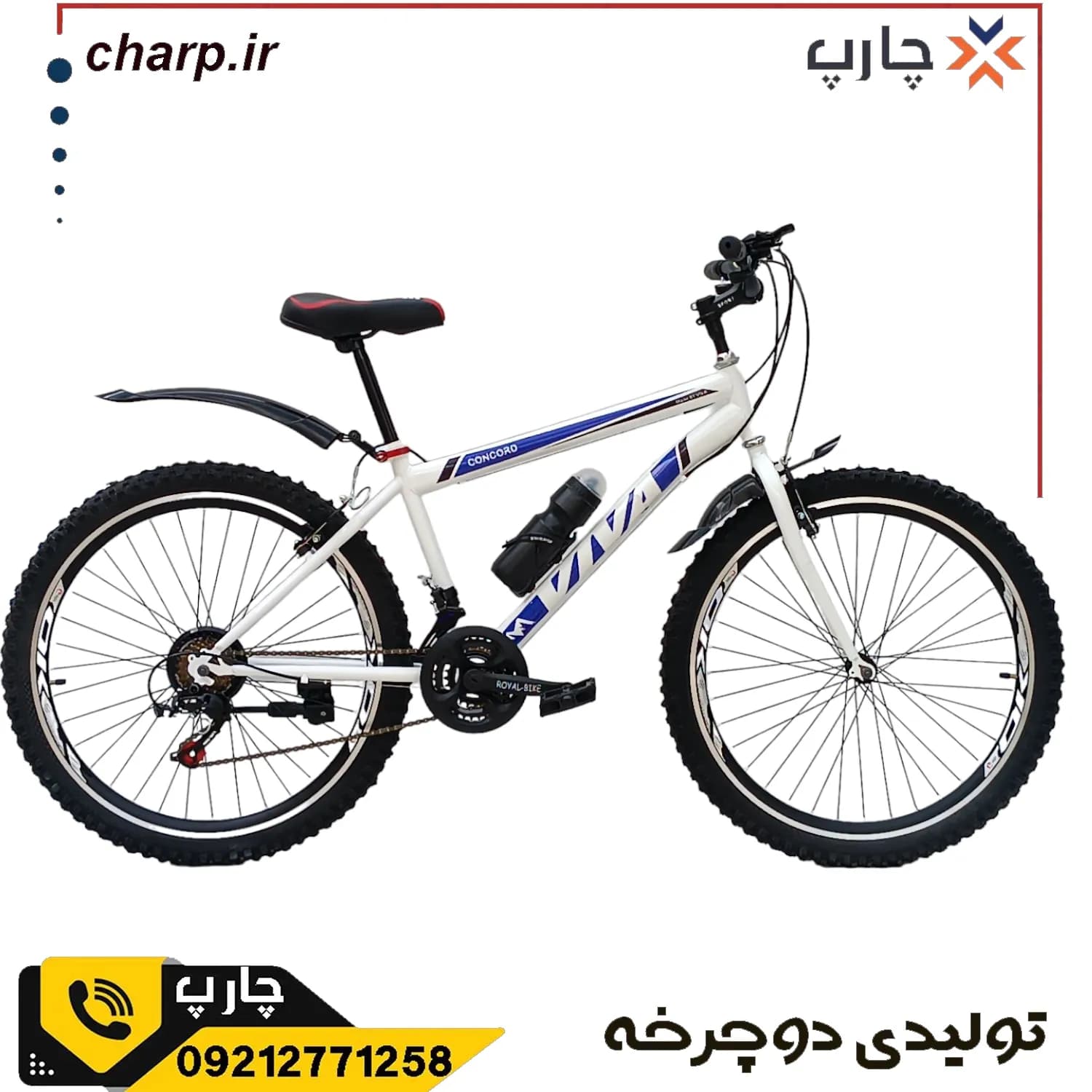 دوچرخه کوهستان آبی سایز 24 / 21 سرعته فرمان حرفه ای (فیلم دارد)