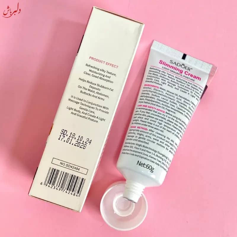 کرم لاغری و چربی سوز — تصویر ۲