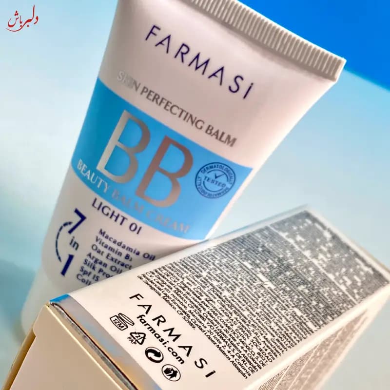 بی بی کرم آبرسان فارماسی — تصویر ۲