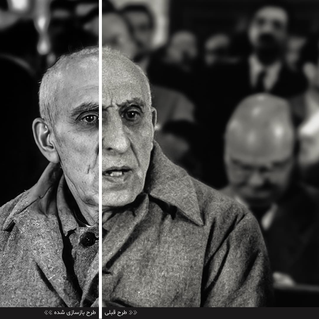 تابلو شاسی آواویز مدل محمد مصدق کد 4G457 — تصویر ۷