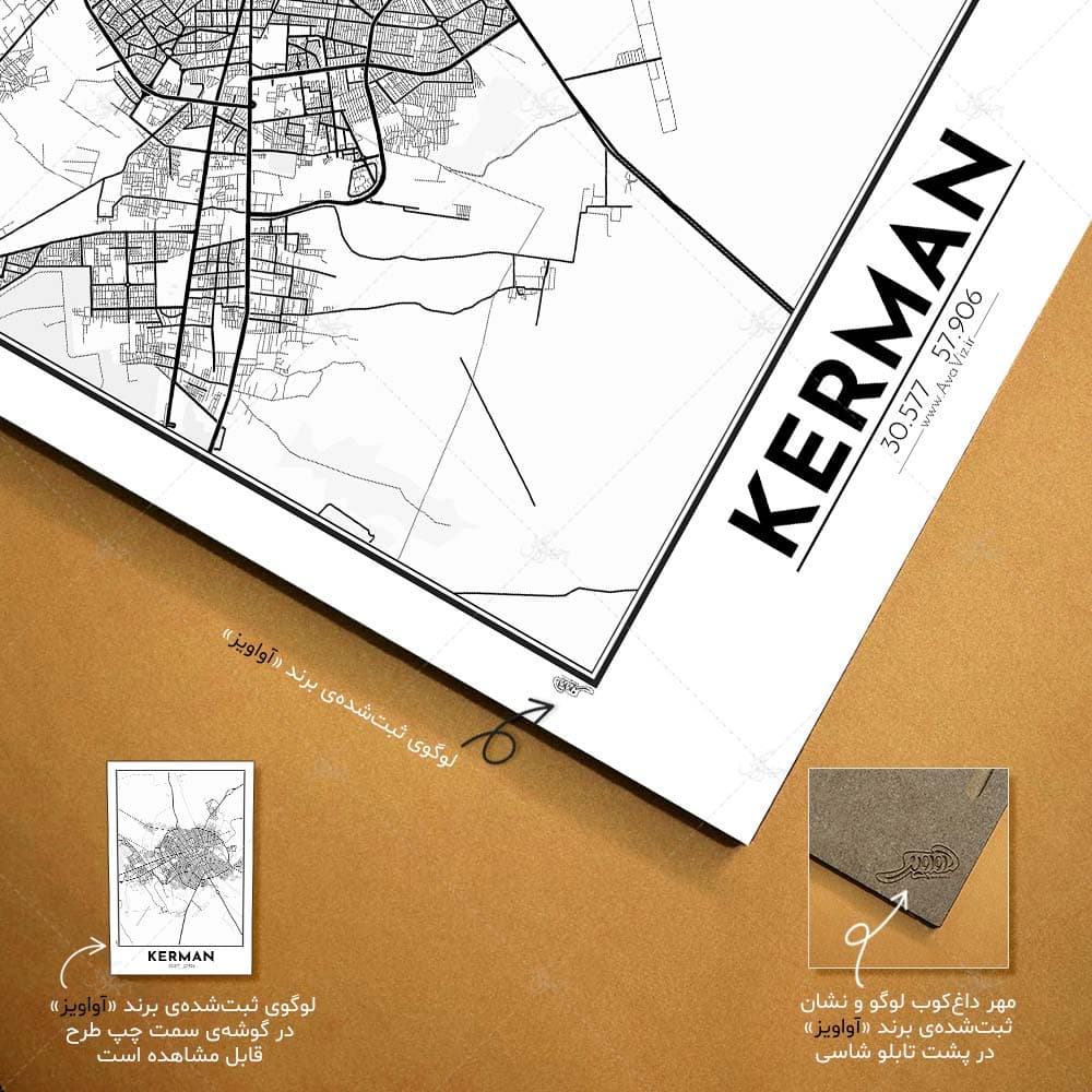 تابلو شاسی آواویز مدل نقشه کرمان کد Avaviz-Map-4G1307 — تصویر ۶