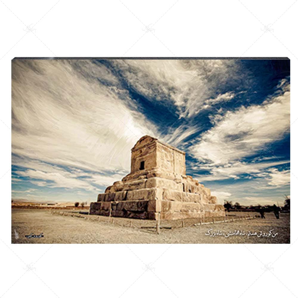 تابلو شاسی طرح کوروش کد 4G56 — تصویر ۵