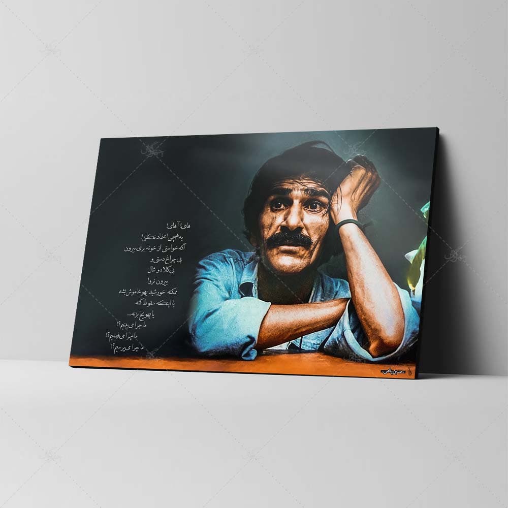 تابلو شاسی طرح حسین پناهی کد 4G29