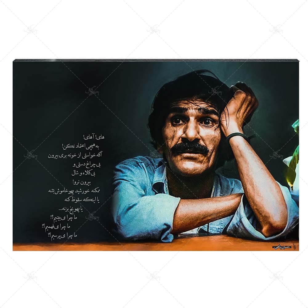 تابلو شاسی طرح حسین پناهی کد 4G29 — تصویر ۵