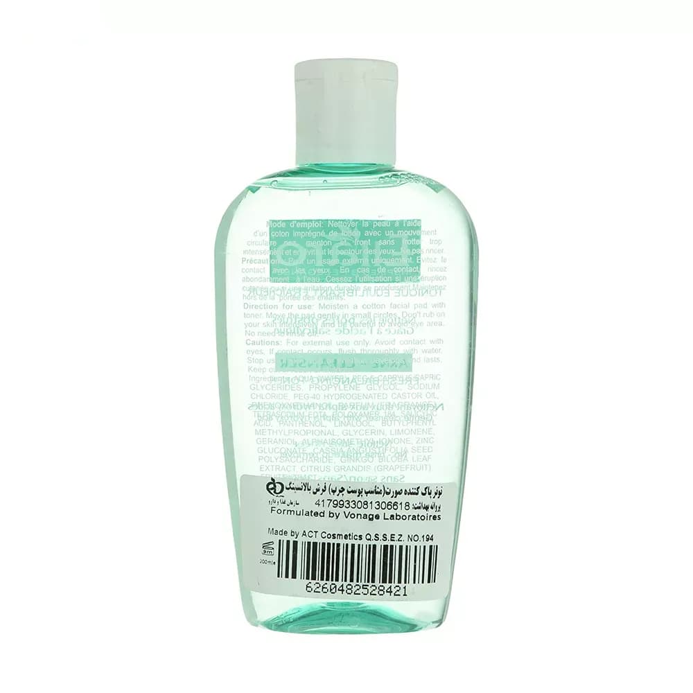 تونر صورت الارو مدل Akne Cleanser مناسب پوست چرب حجم 200 میلی لیتر — تصویر ۴