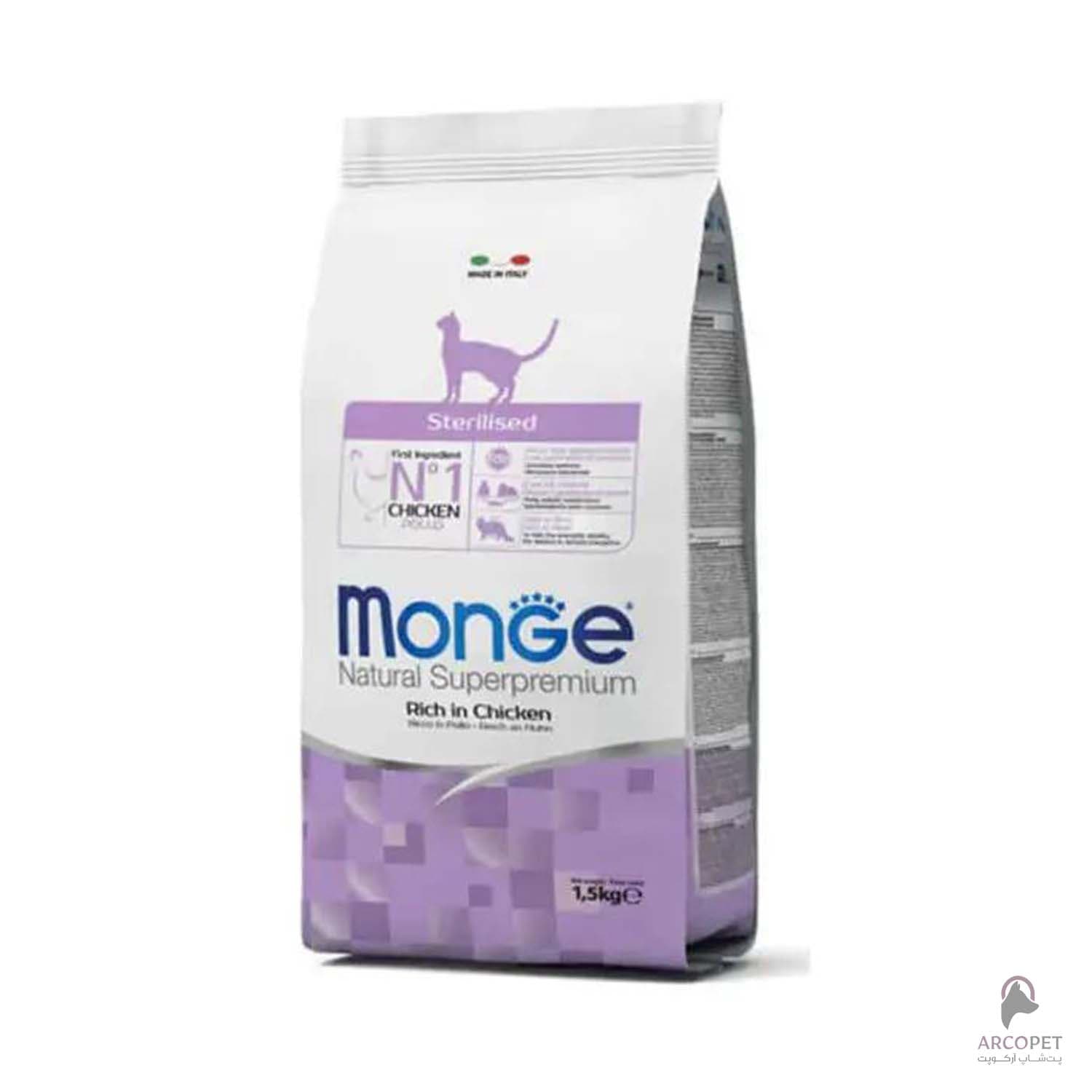 غذای خشک گربه عقیم شده مونژه با طعم مرغ Sterilised وزن 1.5 کیلوگرم
