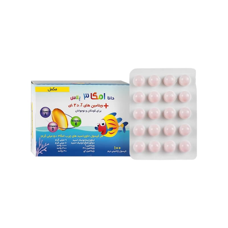 کپسول ژلاتینی امگا 3 پلاس دانا مناسب کودکان و نوجوانان 100عددی