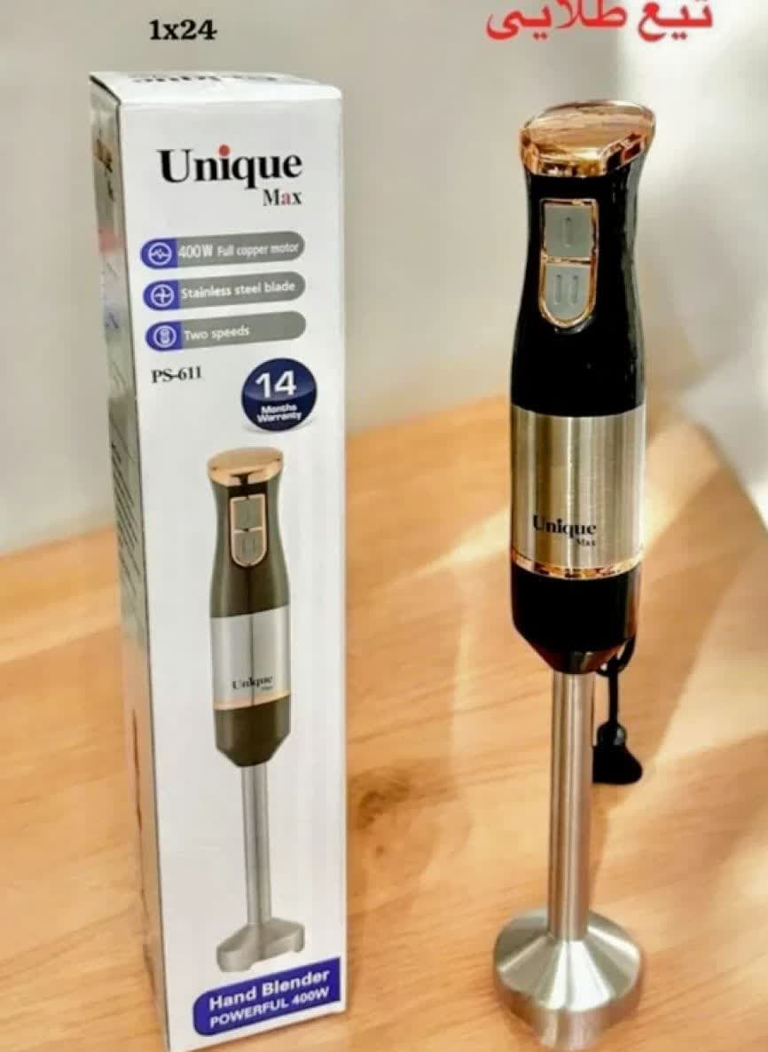 گوشت کوب برقی
