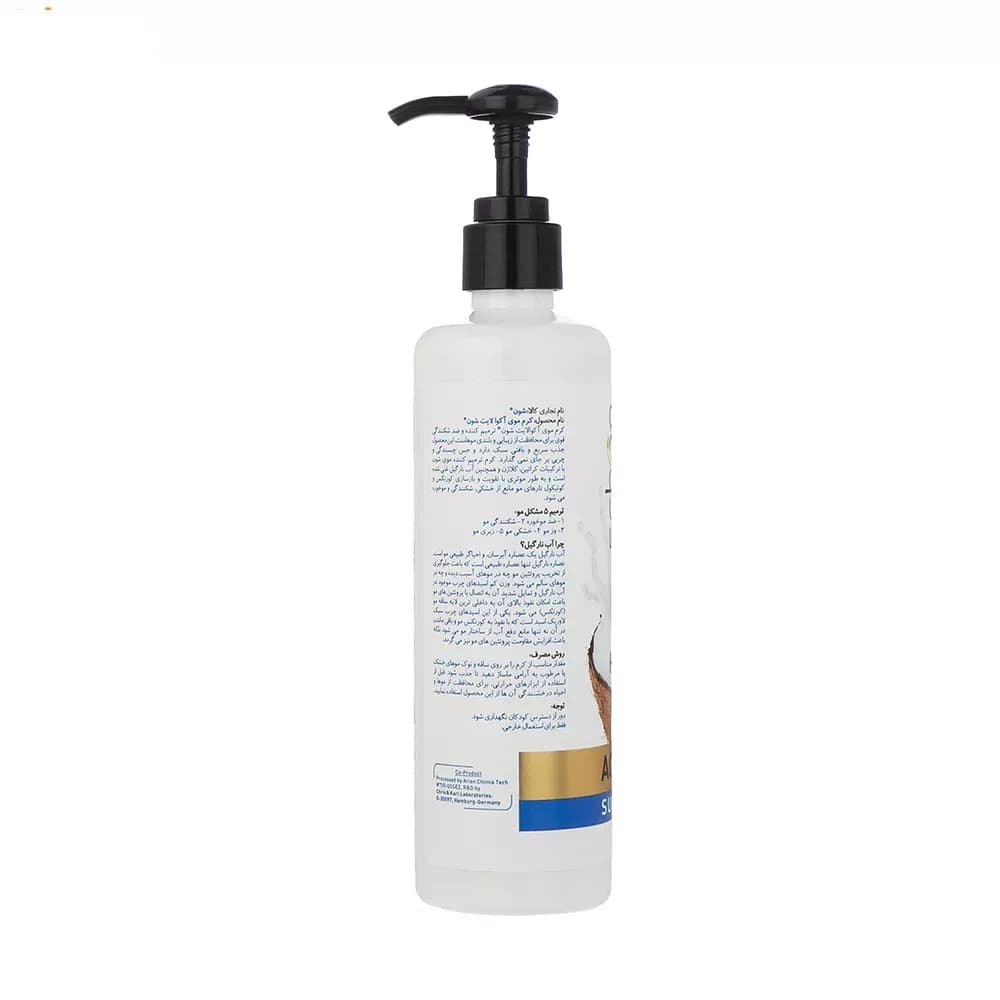 کرم ترمیم کننده مو شون مدل آکوا لایت حجم 300 میلی لیتر — تصویر ۲