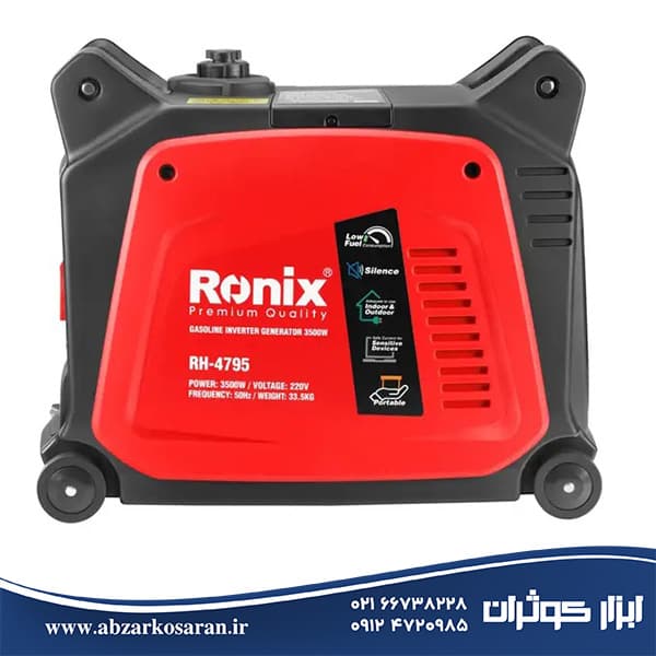 ژنراتور اینورتر سایلنت رونیکس Ronix مدل RH-4795 — تصویر ۵