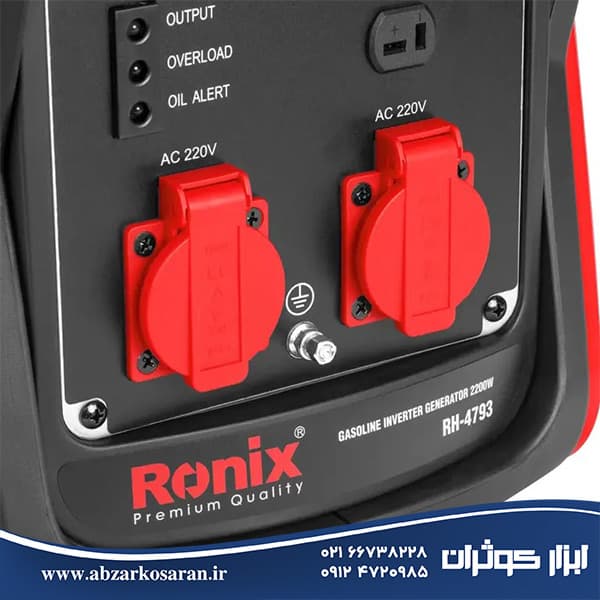 ژنراتور اینورتر سایلنت رونیکس Ronix مدل RH-4793 — تصویر ۶