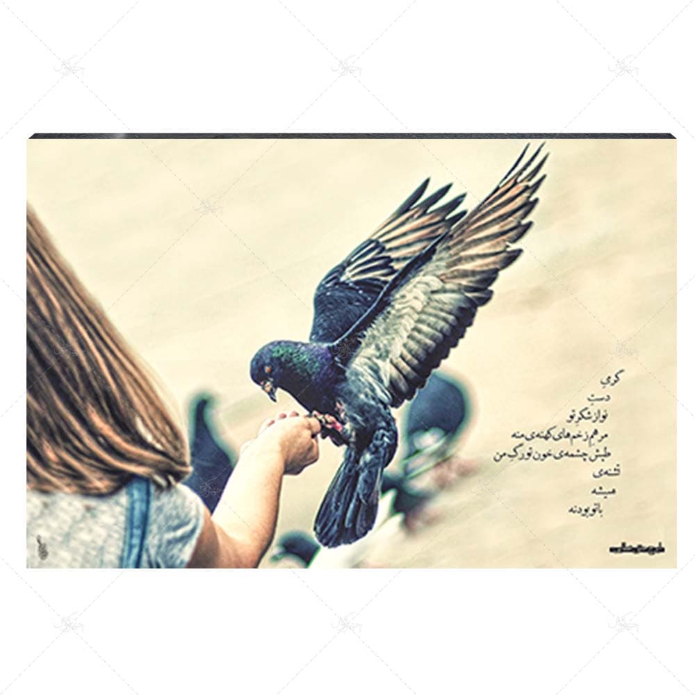 تابلو شاسی طرح عاشقانه کد 4G122 — تصویر ۵