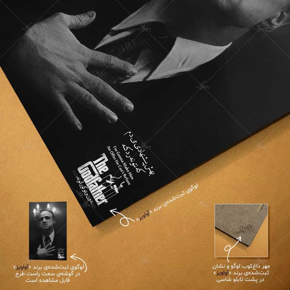 تابلو شاسی آواویز مدل مارلون براندو طرح فیلم پدر خوانده کد 4G434 — تصویر ۶