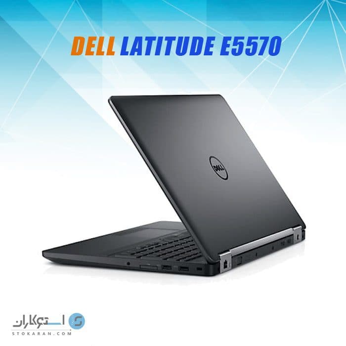 لپ تاپ استوک Dell Latitude E5570 i7 گرافیک دار