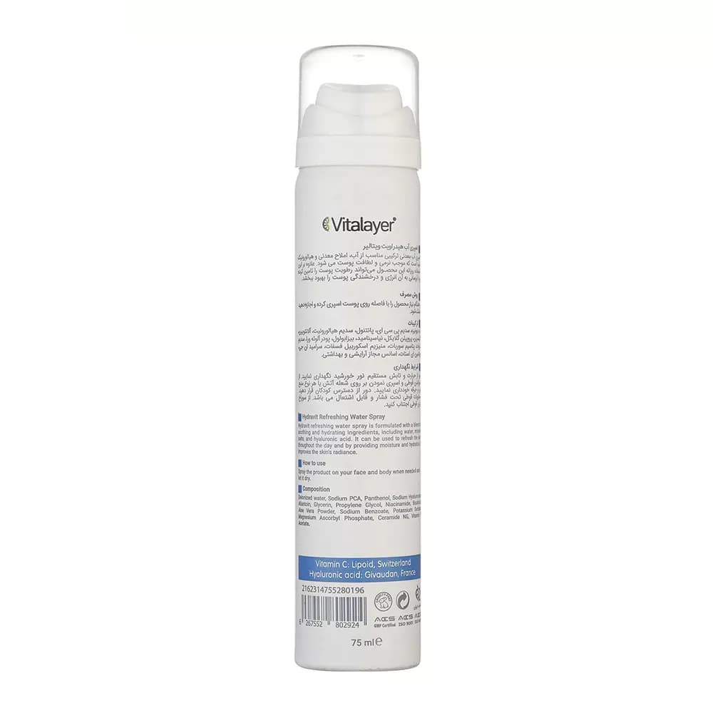 اسپری آبرسان صورت و بدن ویتالیر مدل Hydravit حجم 75 میلی لیتر — تصویر ۲