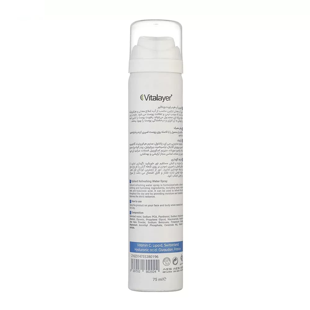 اسپری آبرسان صورت و بدن ویتالیر مدل Hydravit حجم 75 میلی لیتر — تصویر ۵