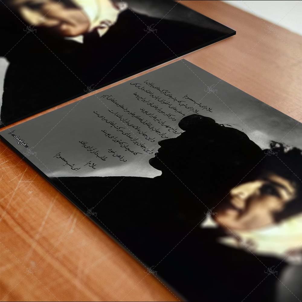 تابلو شاسی آواویز مدل فروغ فرخزاد طرح سلام ای شب معصوم کد 4G416 — تصویر ۷