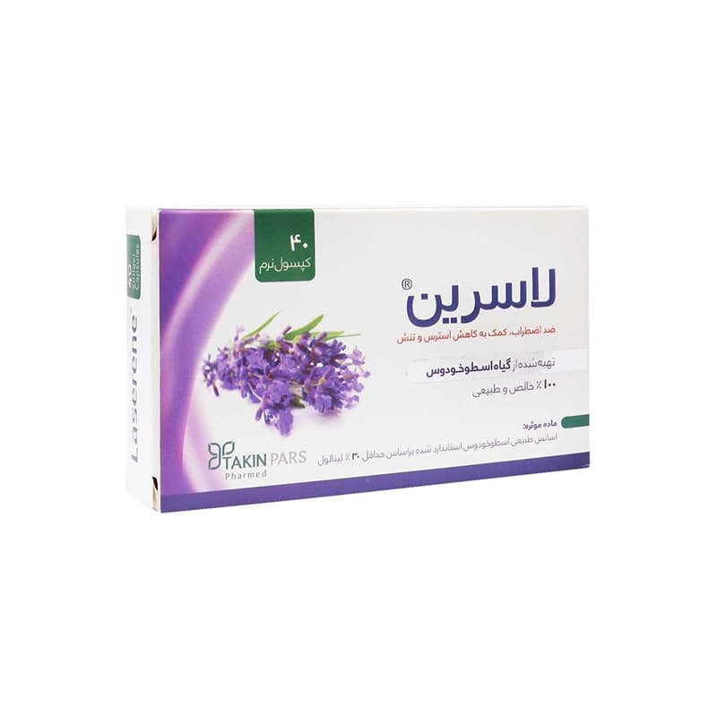 قرص لاسرین تکین پارس فارمد 40 عددی