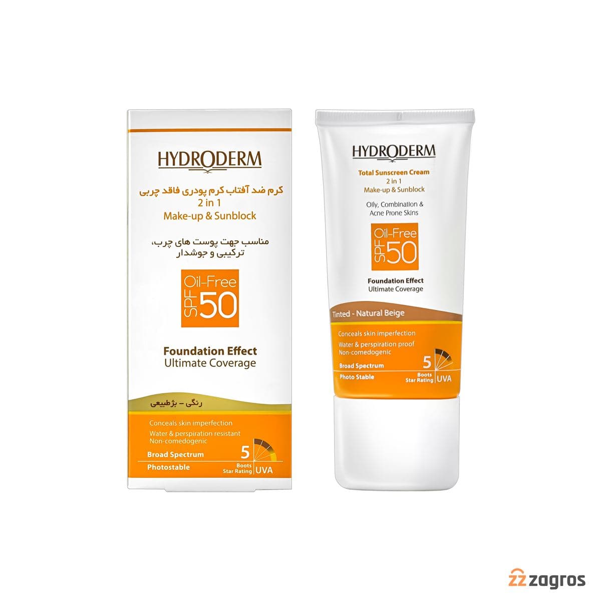 کرم ضد آفتاب هیدرودرم رنگ بژ طبیعی _SPF 50 — تصویر ۶