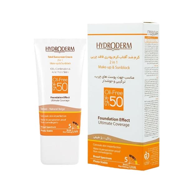کرم ضد آفتاب هیدرودرم رنگ بژ طبیعی _SPF 50 — تصویر ۳