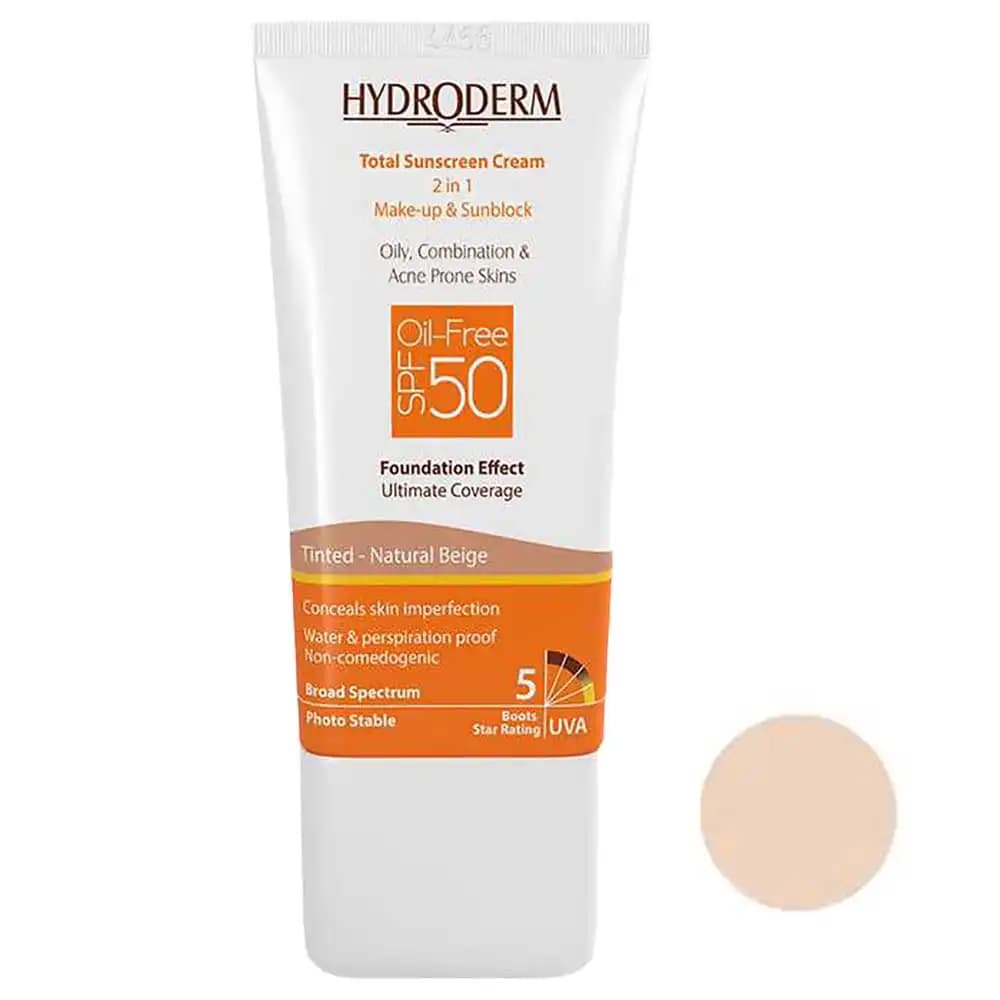 کرم ضد آفتاب هیدرودرم رنگ بژ طبیعی _SPF 50 — تصویر ۵