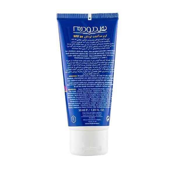 کرم ضد آفتاب کودک هیدرودرمSPF30 _ حجم ۵۰ ml — تصویر ۲