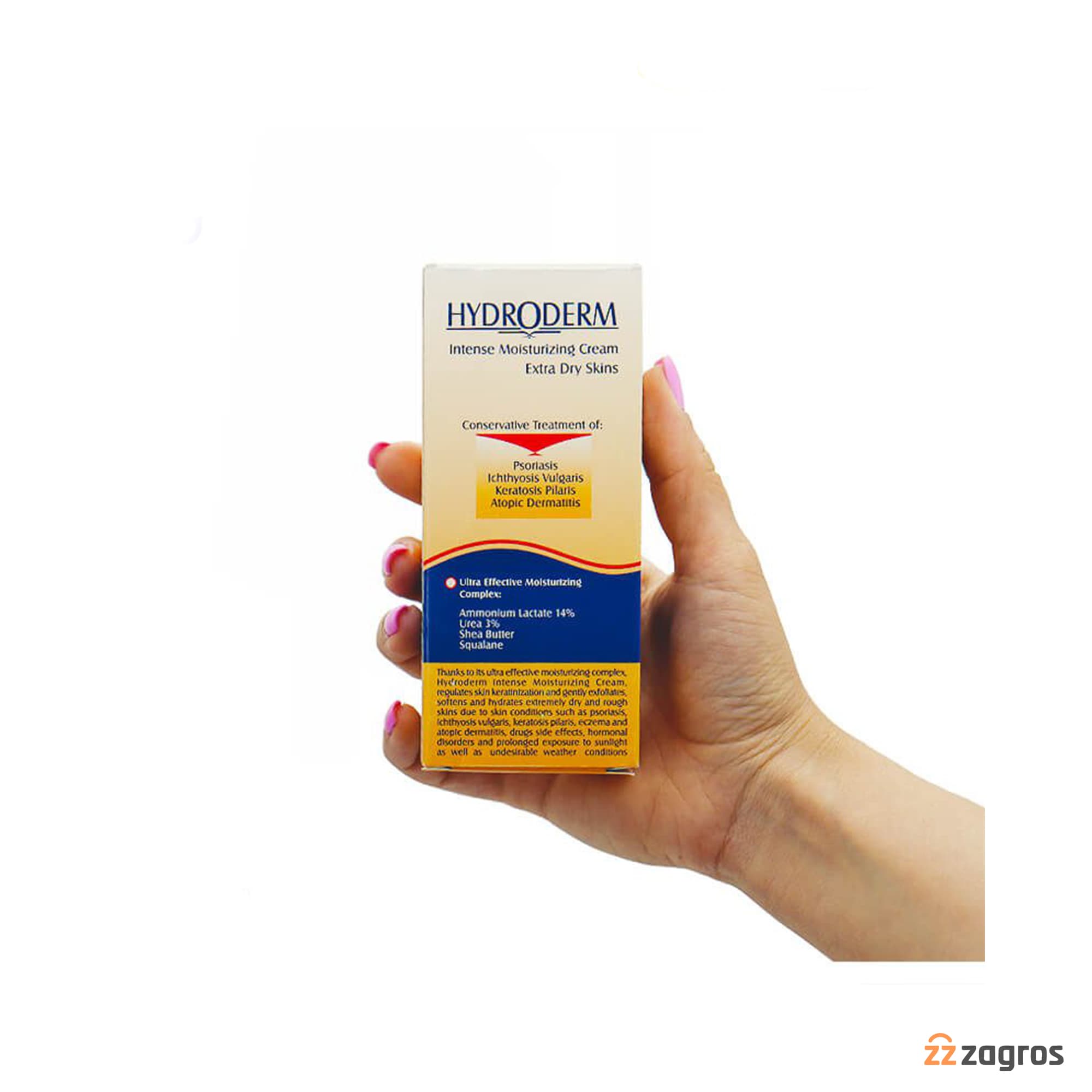 کرم مرطوب کننده پوست خشک هیدرودرم _حجم 50ml — تصویر ۸