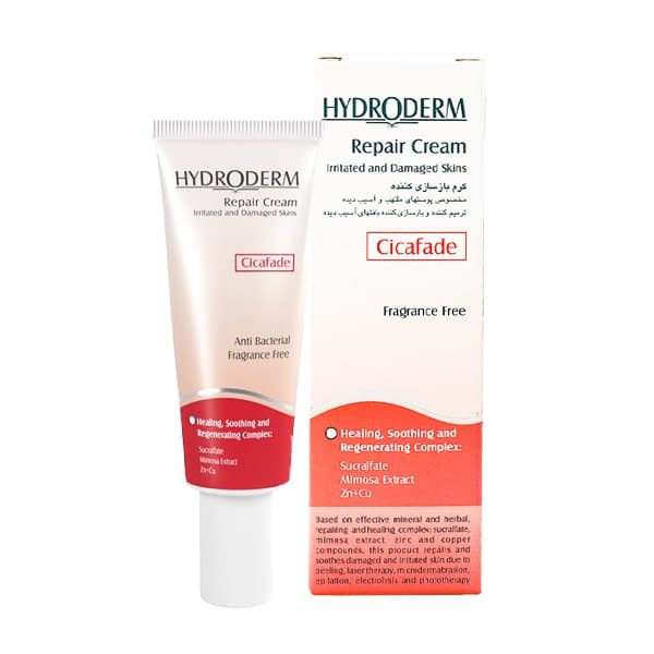 كرم ترمیم کننده پوست هیدرودرم- حجم 30ml — تصویر ۳