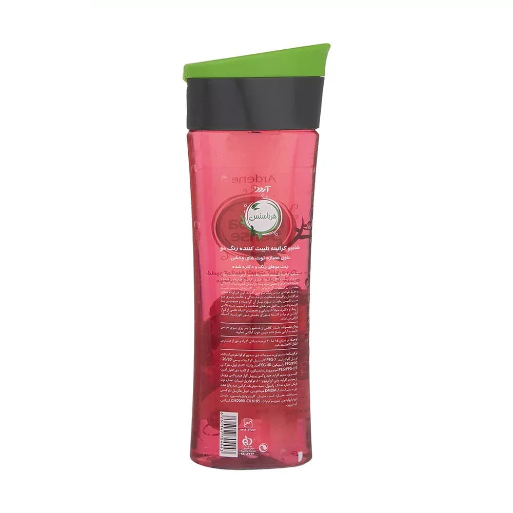 شامپو کراتینه تثبیت کننده رنگ مو آردن هرباسنس مدل Mixed Berry حجم 300 میلی لیتر — تصویر ۲
