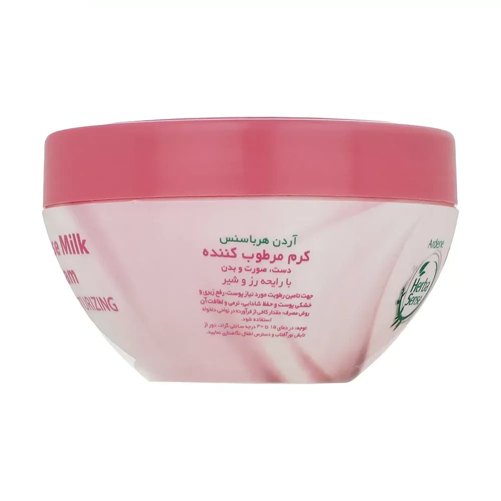 کرم مرطوب کننده آردن هرباسنس با رایحه رز و شیر وزن 150 گرم — تصویر ۲
