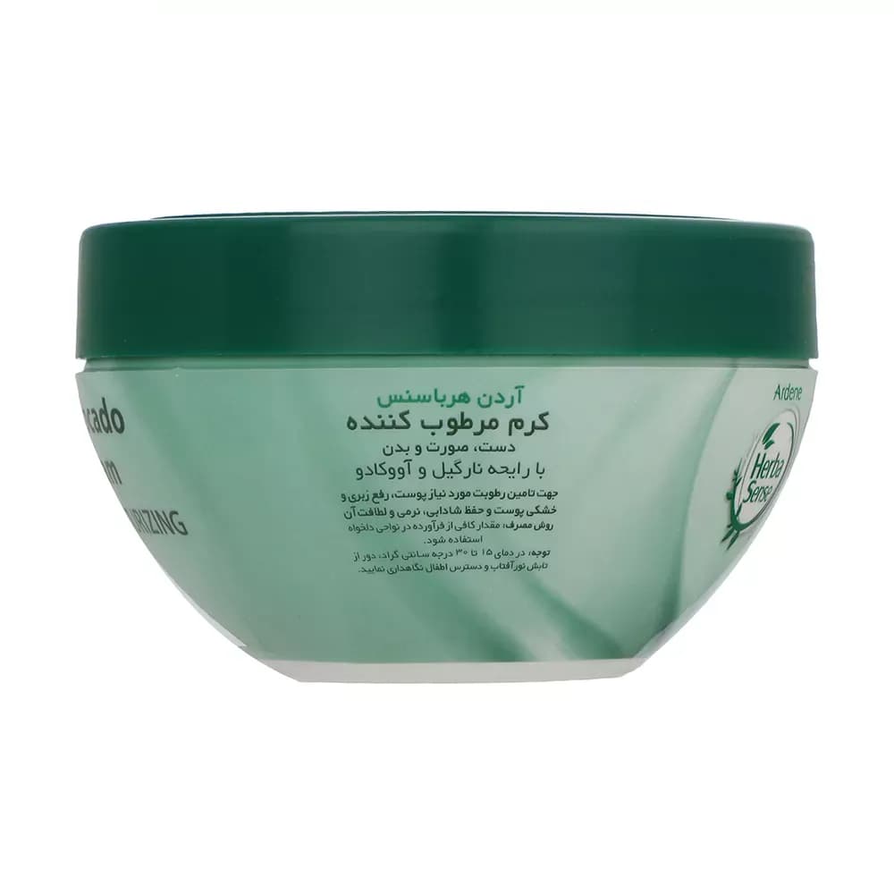 کرم مرطوب کننده آردن هرباسنس با رایحه نارگیل و آووکادو وزن 150 گرم — تصویر ۳