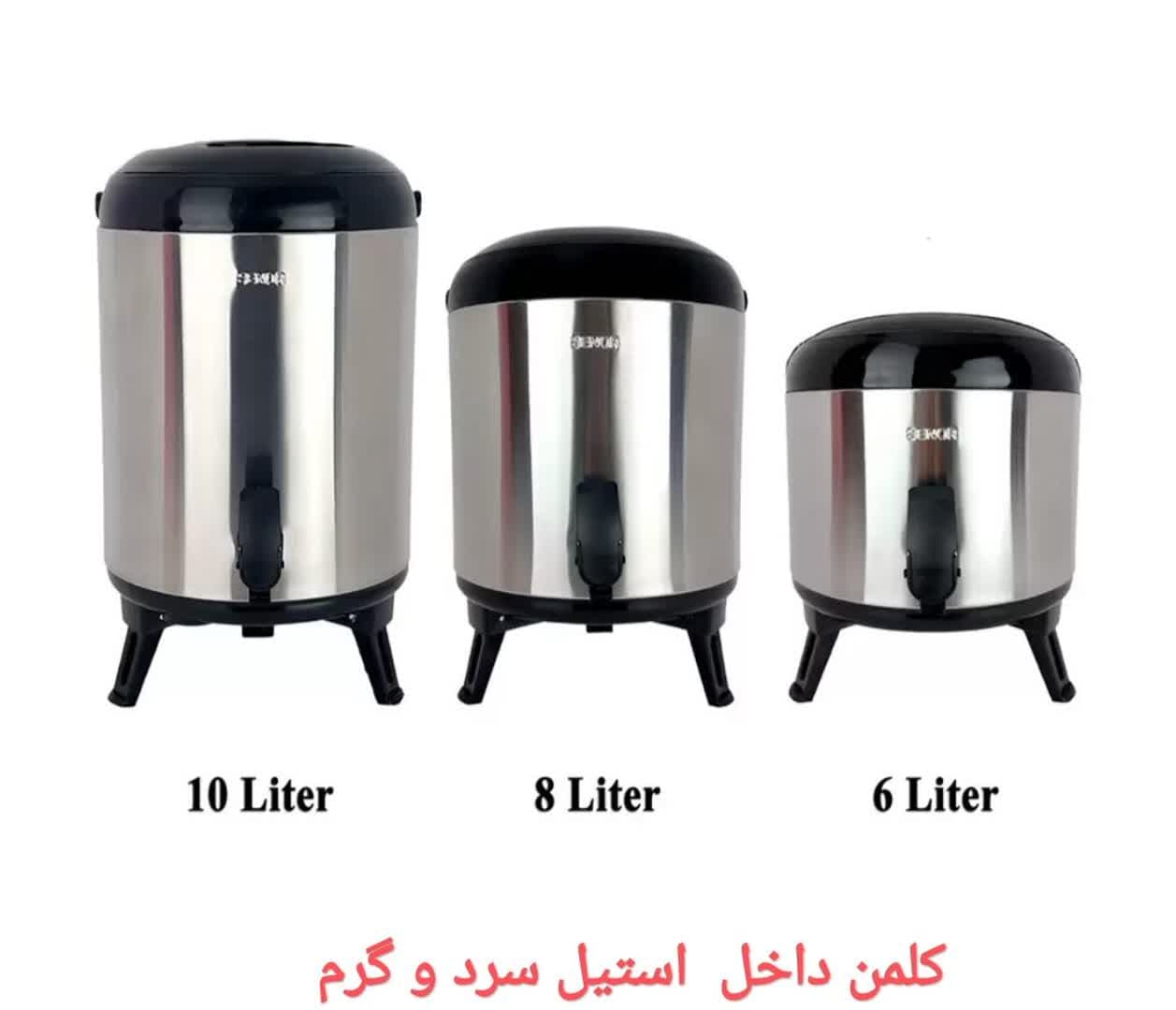 کلمن استیل 6 لیتر
