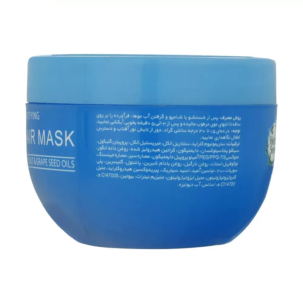 ماسک مو آردن هرباسنس حاوی روغن نارگیل و دانه انگور حجم 250 میلی لیتر — تصویر ۲