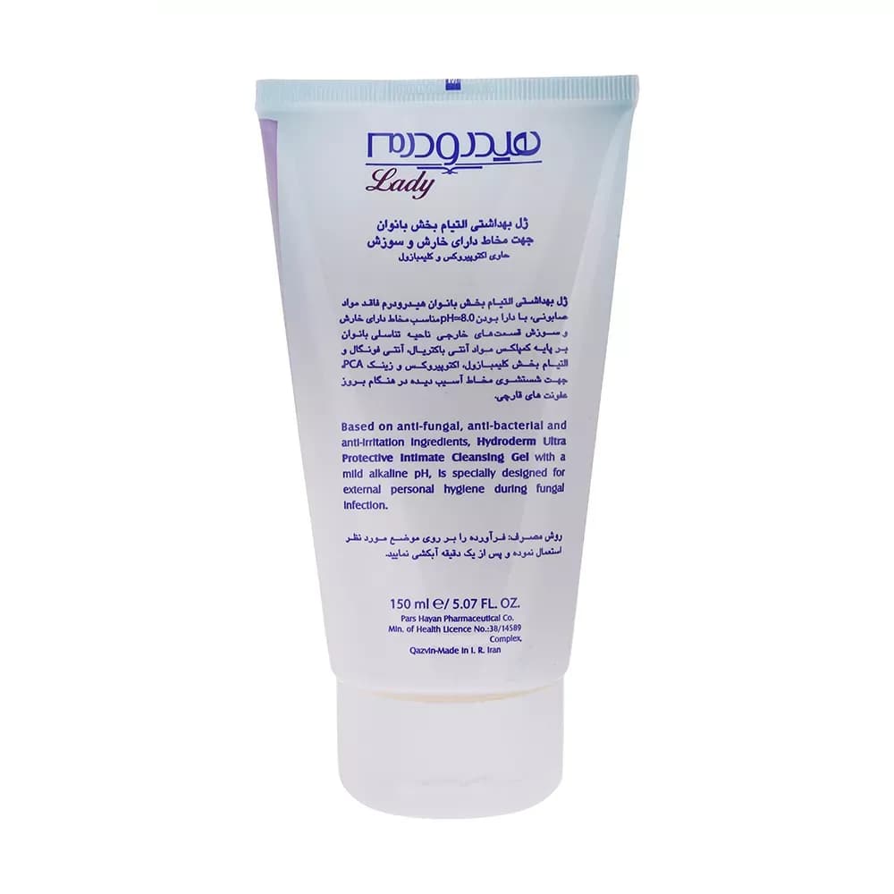ژل بهداشتی بانوان هیدرودرم مدل Funga-8 حجم 150 میلی لیتر — تصویر ۲
